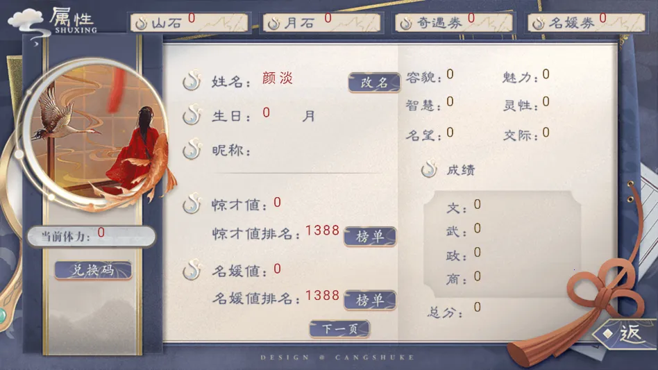 ˭���ҲŻ��������(�ŷ�����������Ϸ)v���� ��Ѱ��ͼ3