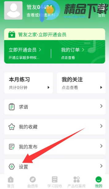 ����֮��2026�ٷ����°汾