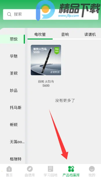 ����֮��2026�ٷ����°汾