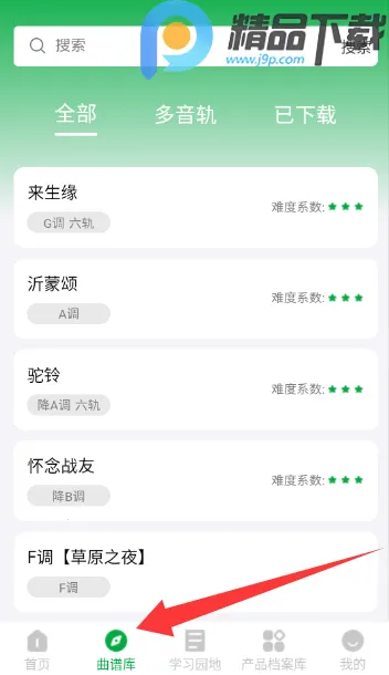 ����֮��2026�ٷ����°汾��ͼ2