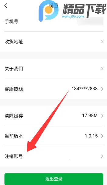 ����֮��2026�ٷ����°汾��ͼ4