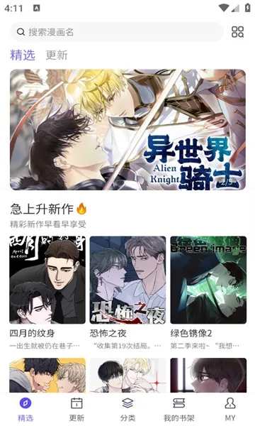 ��������2026�ֻ���v1.0.4 ��Ѱ��ͼ2