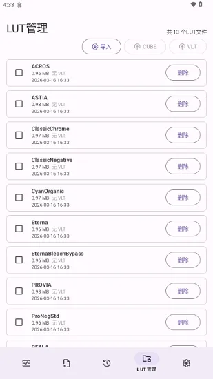 Lut2Photo(ͼƬ��������)v3.2.0 ��Ѱ��ͼ2