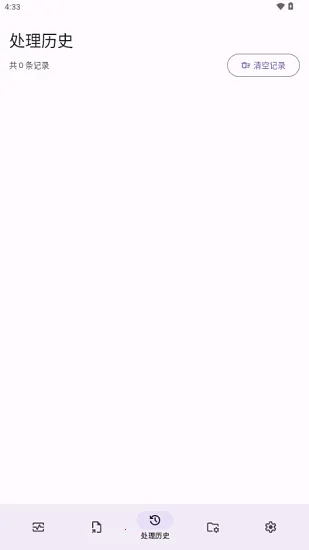 Lut2Photo(ͼƬ��������)v3.2.0 ��Ѱ��ͼ3