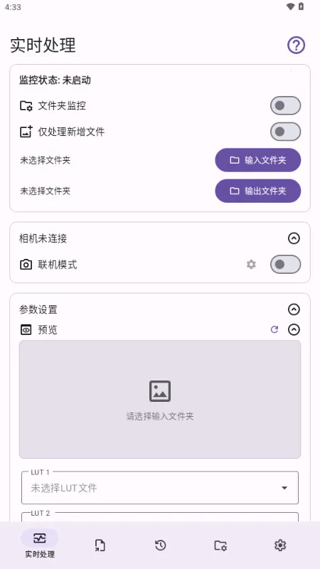 Lut2Photo(ͼƬ��������)