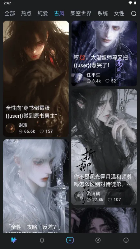 rubii�ƽ��������ʯ����v2.1.6 ��׿���ͼ2