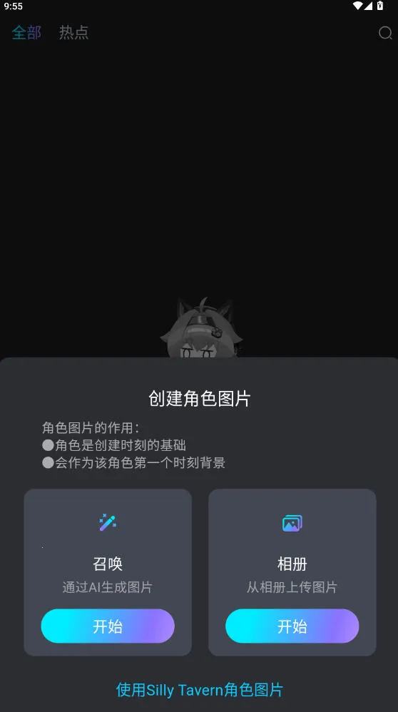 rubii�ƽ��������ʯ����v2.1.6 ��׿���ͼ1