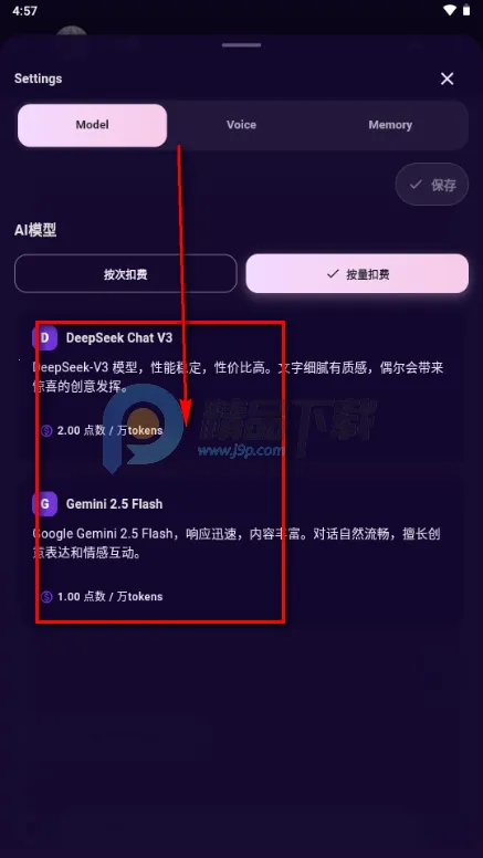 甜宠恋习(AI情感陪伴应用) 甜宠恋习(AI情感陪伴应用)