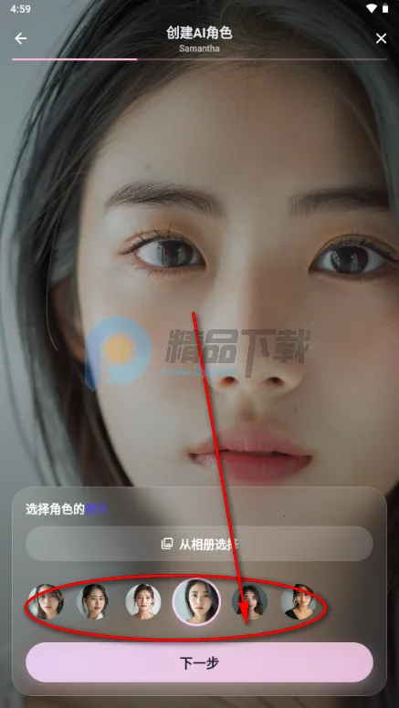 甜宠恋习(Savana AI) 甜宠恋习(Savana AI)