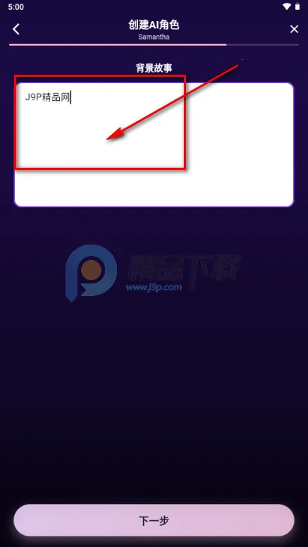 甜宠恋习(Savana AI) 甜宠恋习(Savana AI)