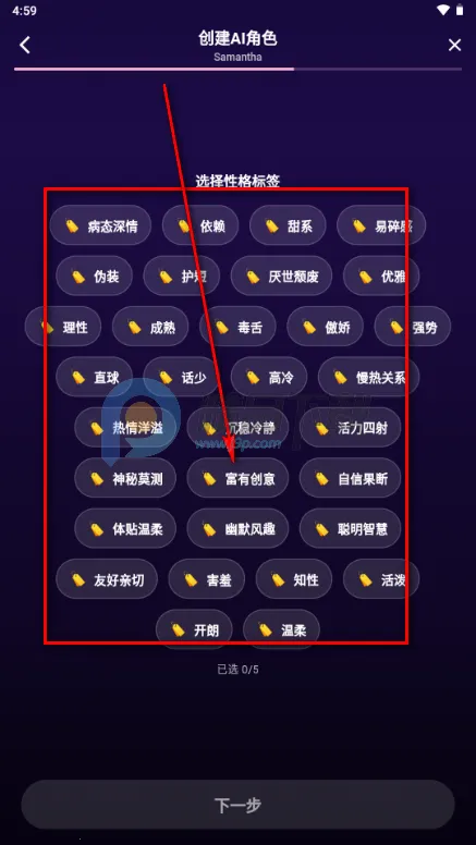 甜宠恋习(Savana AI) 甜宠恋习(Savana AI)