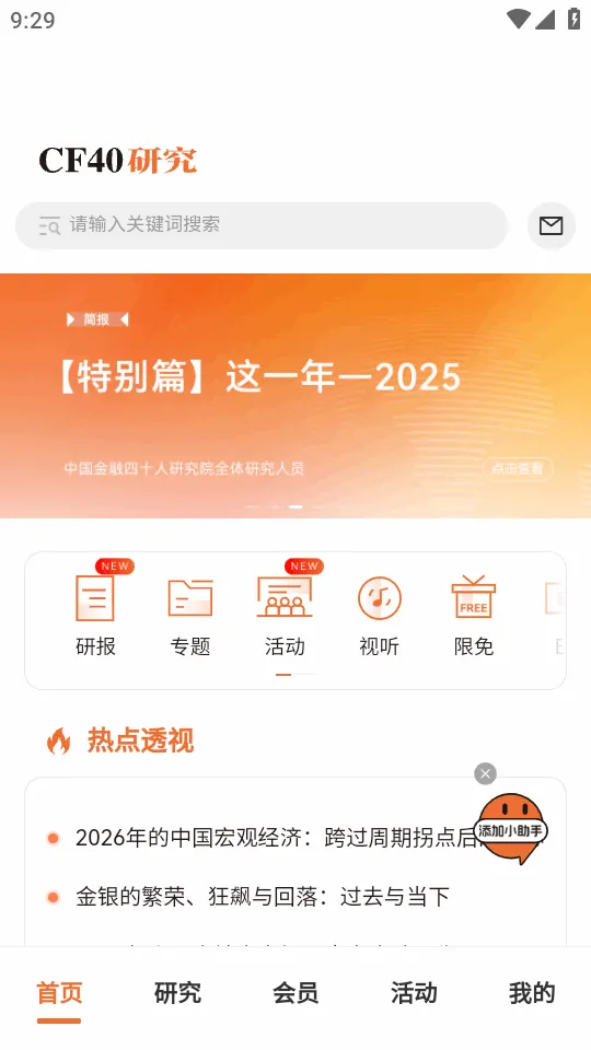 CF40����40����̳(�����ǿ�����)��ͼ2