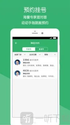 �²�����ҽԺ2026����