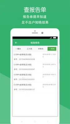 �²�����ҽԺ2026���ؽ�ͼ1