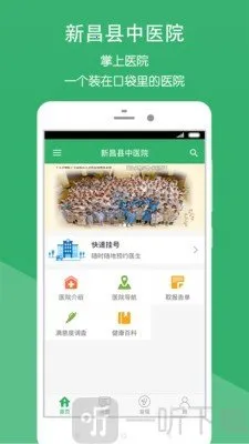 �²�����ҽԺ2026����