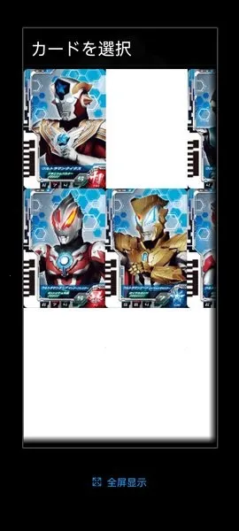 德凯奥特曼奥特D闪光剑模拟器(德凯闪光剑游戏)截图2