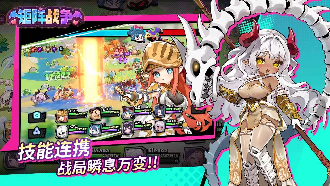 矩阵战争2026手机版截图3