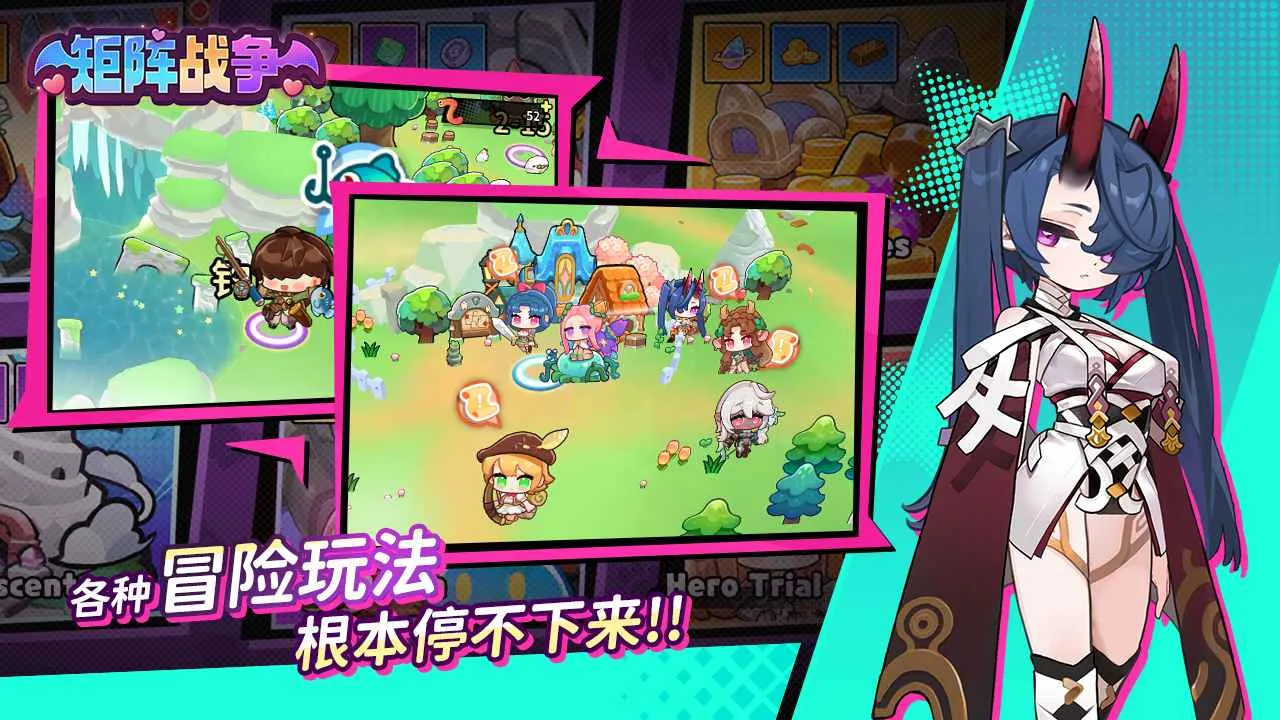 矩阵战争2026手机版截图4