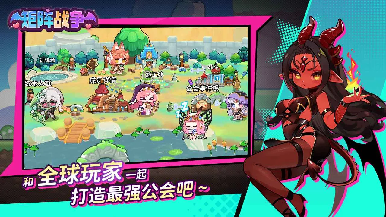 矩阵战争2026手机版截图1