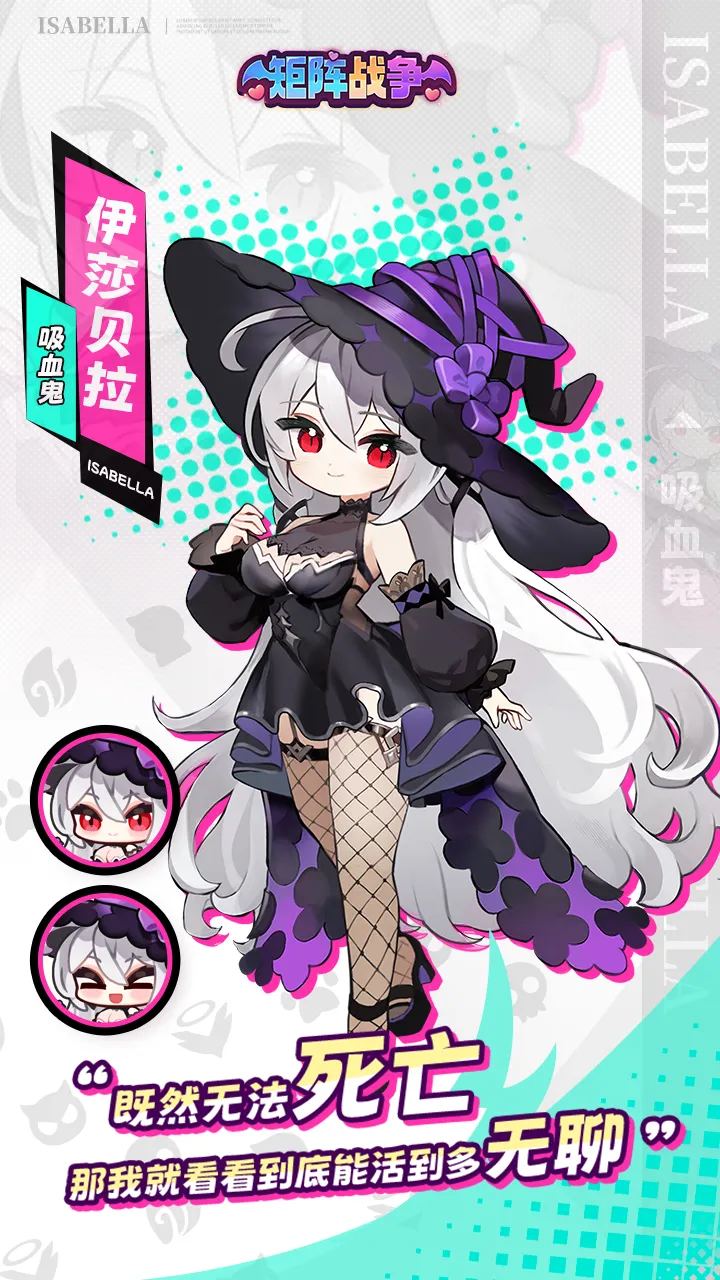 矩阵战争2026手机版 矩阵战争2026手机版