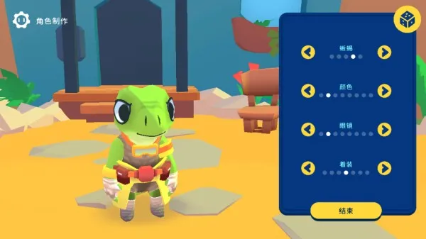 ����������ð�����ײ˵�����