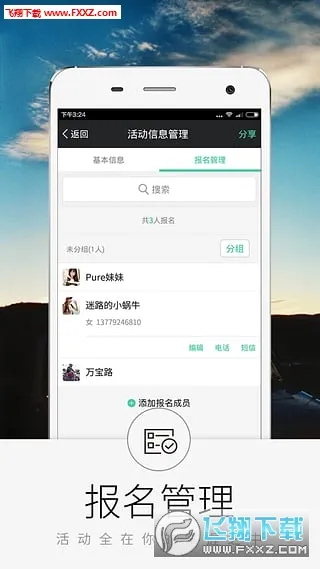 �������ֲ������ֻ����ͼ0