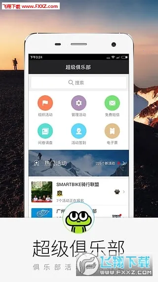 �������ֲ������ֻ����ͼ2