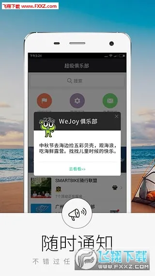 �������ֲ������ֻ����ͼ1