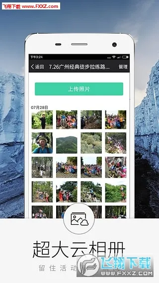 �������ֲ������ֻ����ͼ4