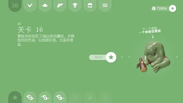 软糖射手无限枪械 软糖射手无限枪械