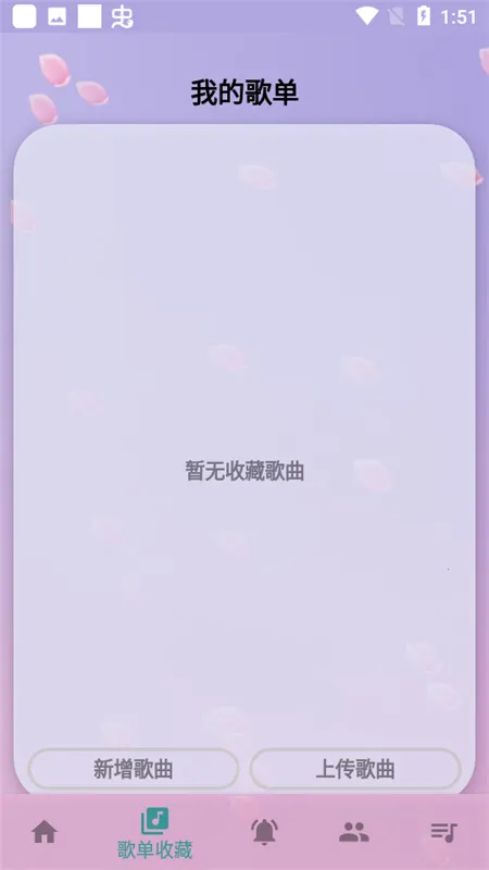 ���Զ�����(��Ϸ���ٸ���)v5.0.7 �ֻ����ͼ4