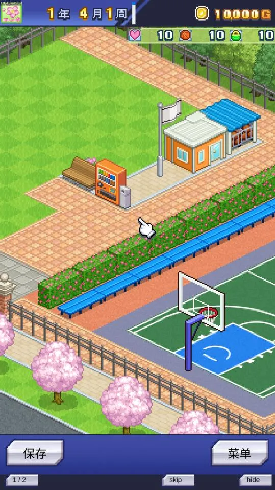 �����ȳ������������ײ˵�