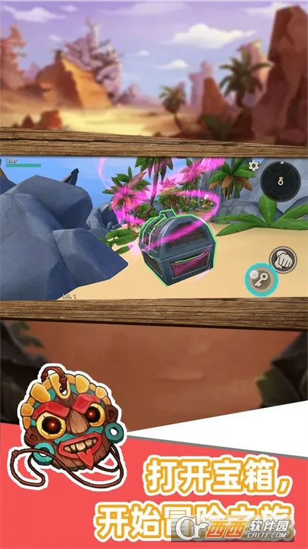 ɳ���������(ɳ������ð����Ϸ)��ͼ0