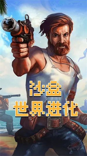 ɳ���������(ɳ������ð����Ϸ)