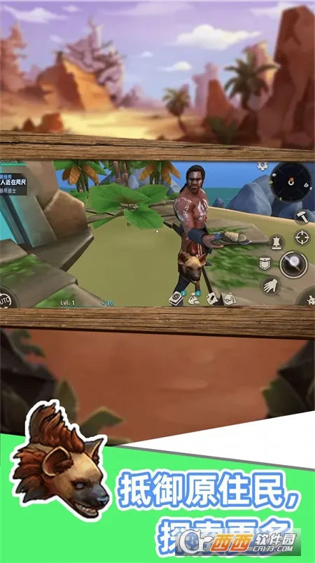 ɳ���������(ɳ������ð����Ϸ)��ͼ1