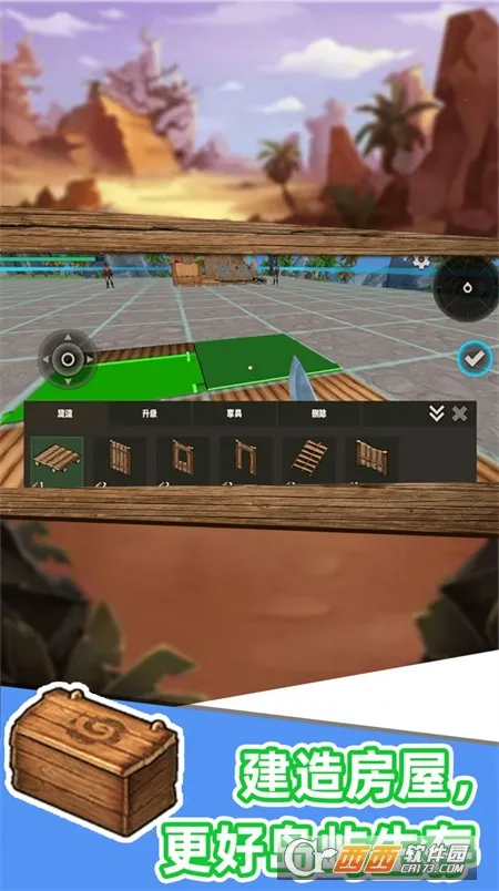 ɳ���������(ɳ������ð����Ϸ)��ͼ2