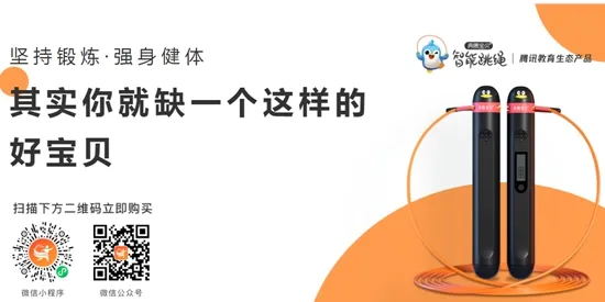 С���˶�(�˶��ܲ�ƽ̨)