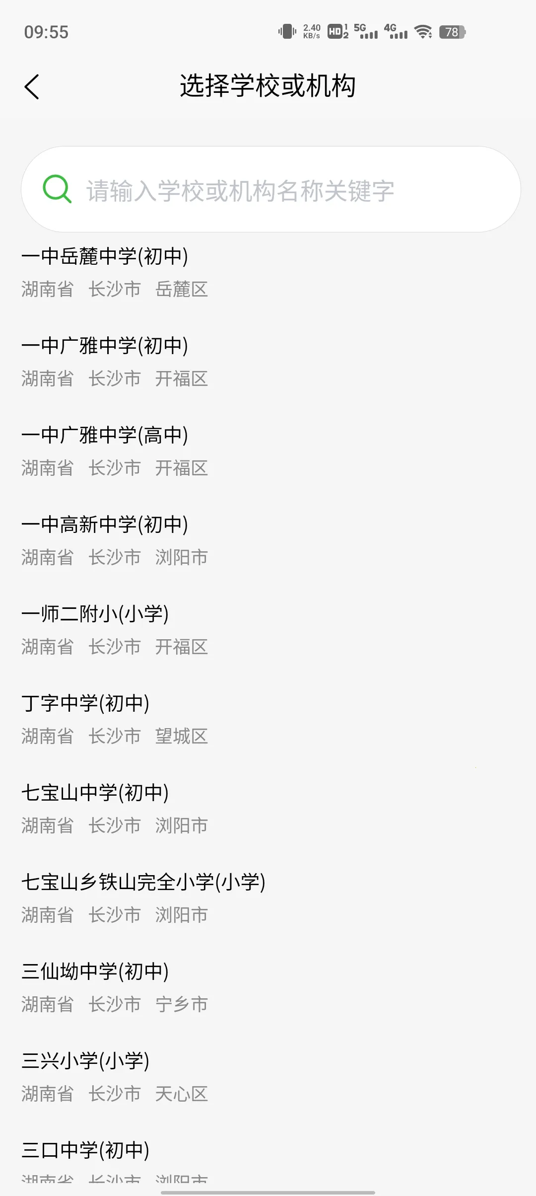 С���˶�(�˶��ܲ�ƽ̨)��ͼ1