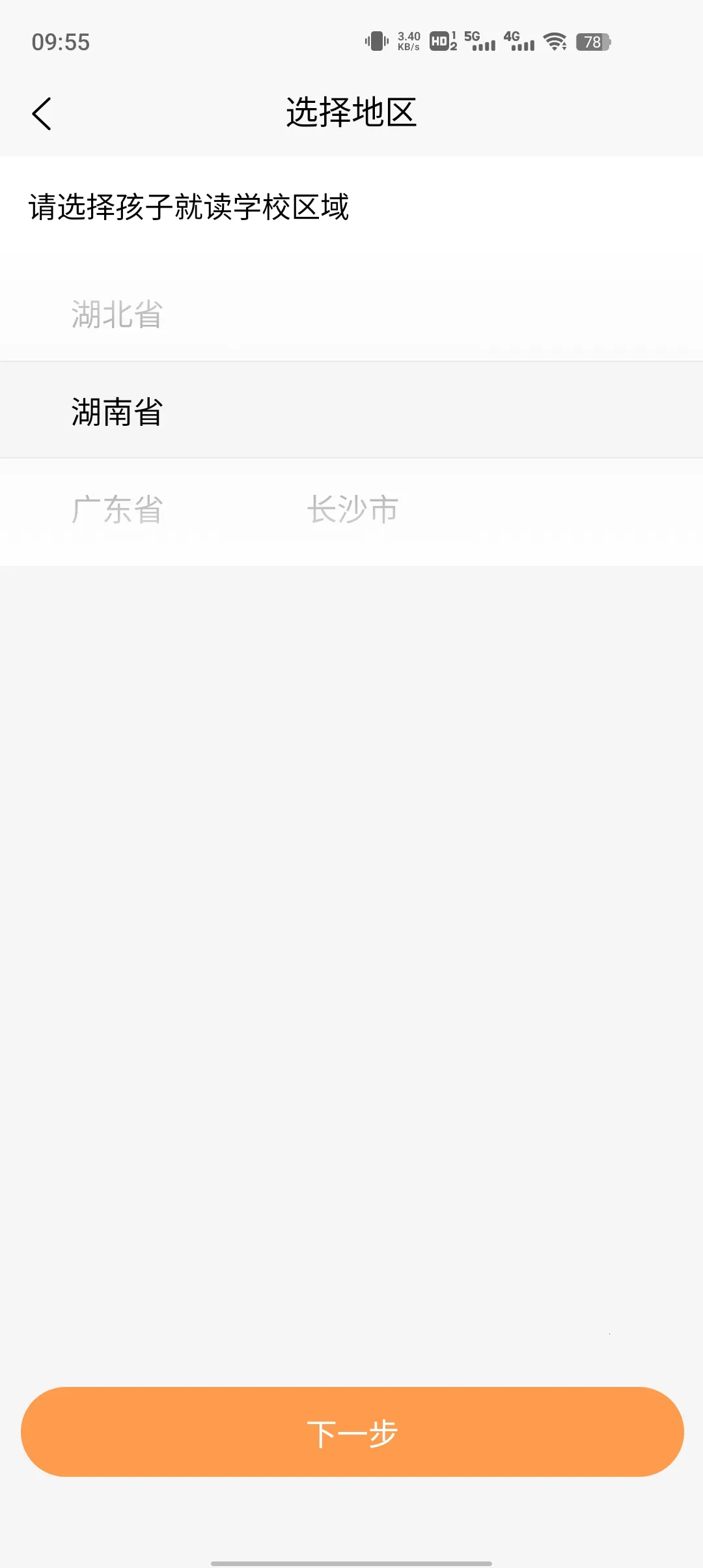 С���˶�(�˶��ܲ�ƽ̨)��ͼ2