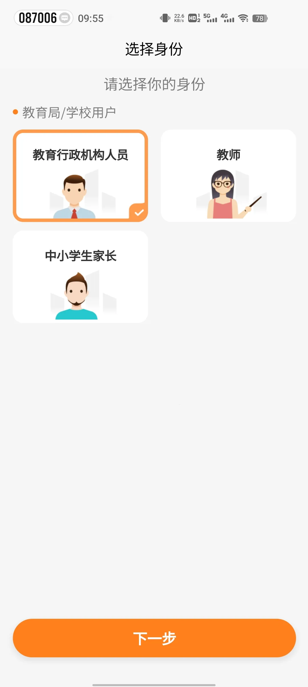 С���˶�(�˶��ܲ�ƽ̨)��ͼ0