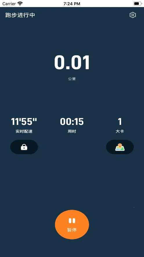 С���˶�(�˶��ܲ�ƽ̨)