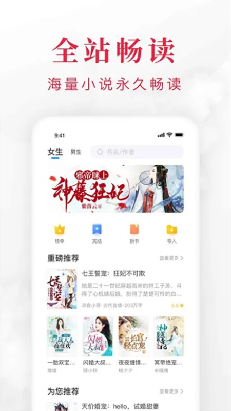 �����Ķ������°�v5.0.3 ��Ѱ��ͼ1