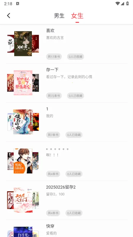 �����Ķ������°�v5.0.3 ��Ѱ��ͼ0