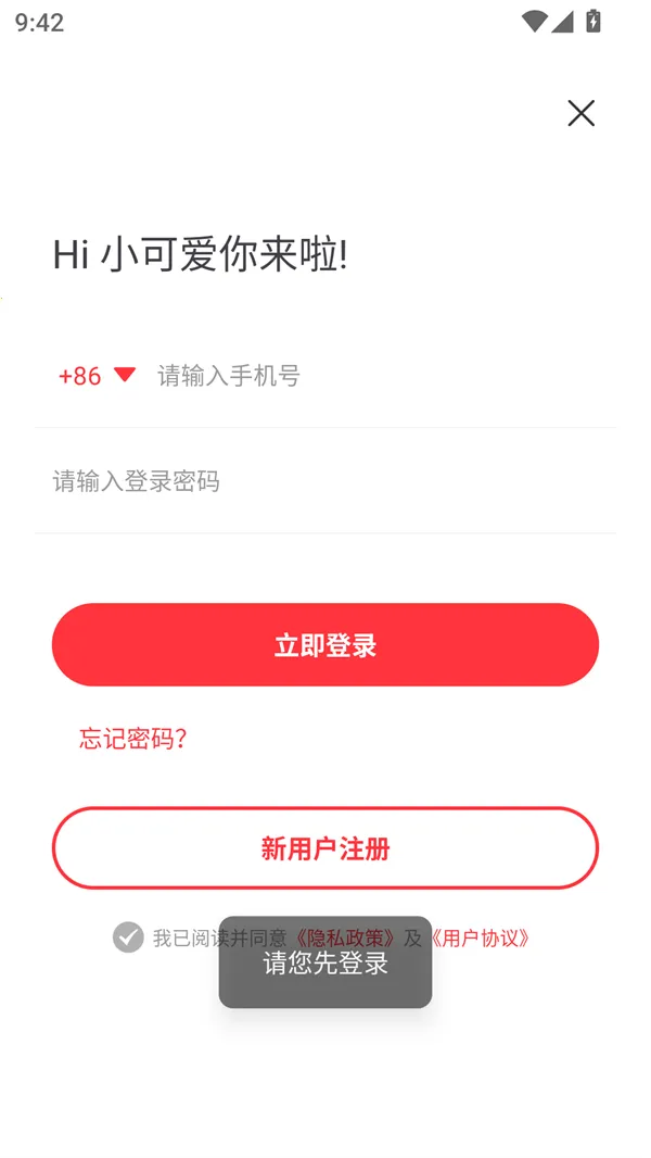 �����Ķ������°�