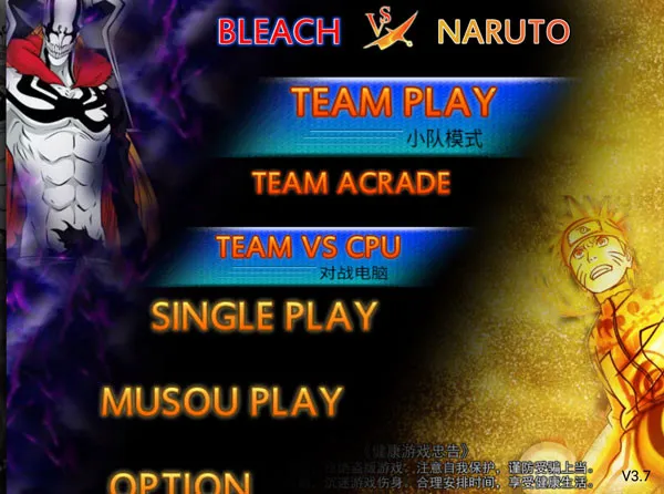 死神vs火影jojo版下载 死神vs火影jojo版下载