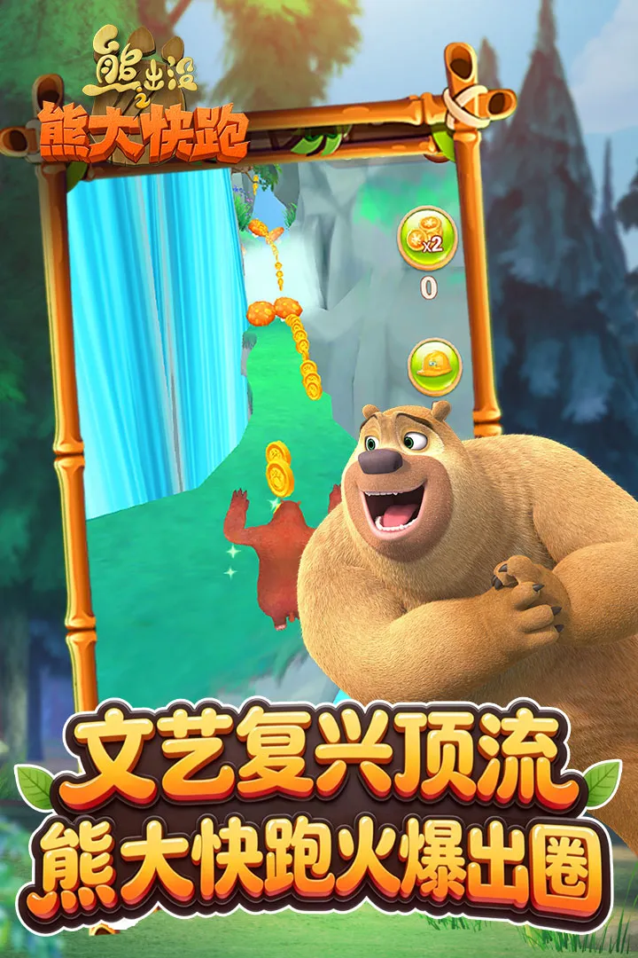 �ܳ�û����2018��ʯ�����°�׿���ͼ1