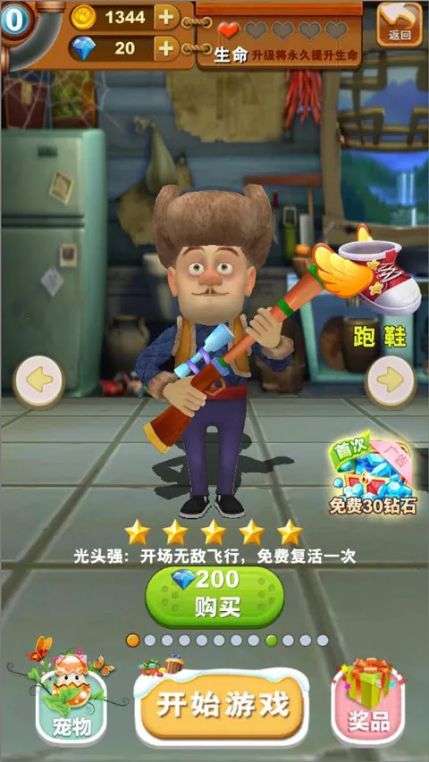 �ܳ�û����2018��ʯ�����°�׿��