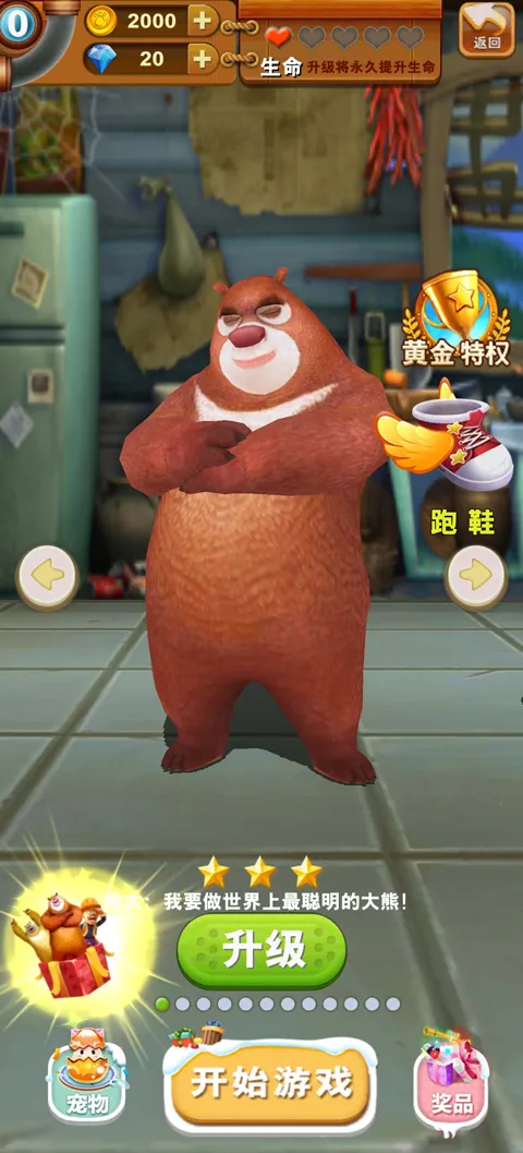 �ܳ�û����2018��ʯ�����°�׿��