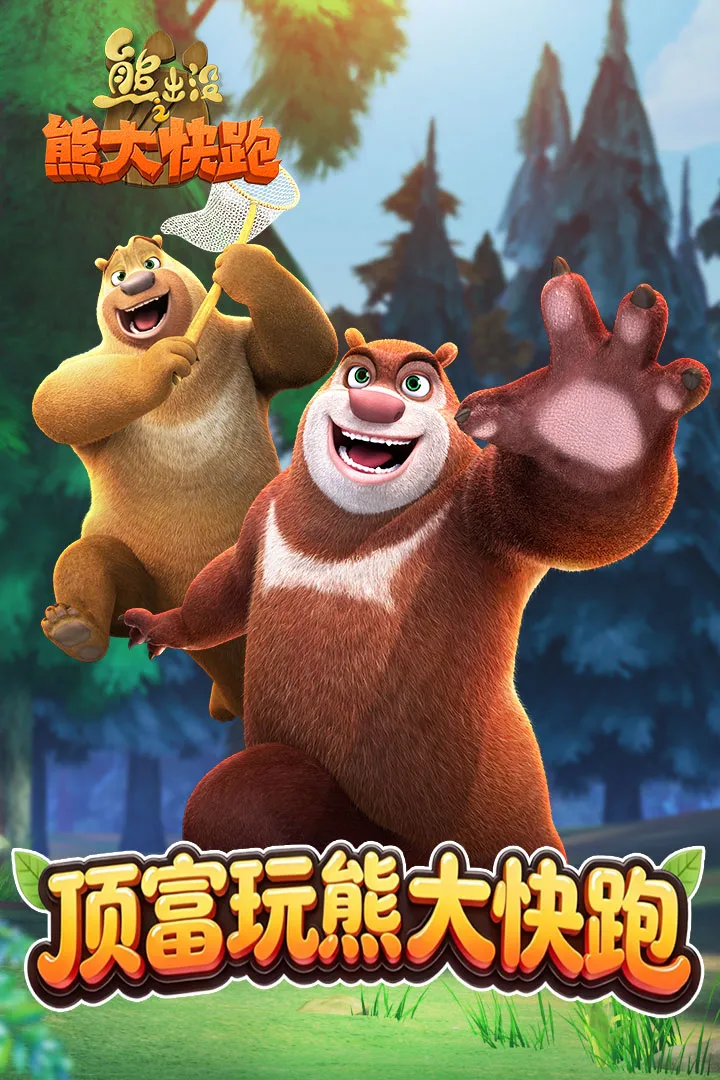 �ܳ�û����2018��ʯ�����°�׿���ͼ2