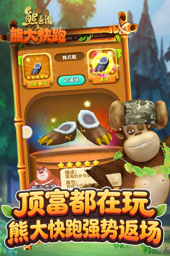 �ܳ�û����2018��ʯ�����°�׿���ͼ4